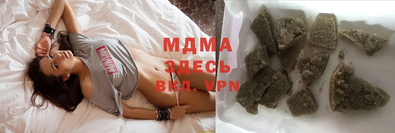 MDMA Molly  сайты даркнета какой сайт  Котово 